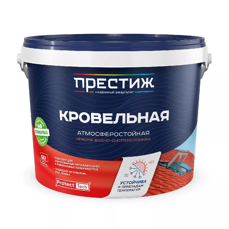 Краска кровельная "Престиж" Сигнальный Белый RAL-9003 (10 кг)