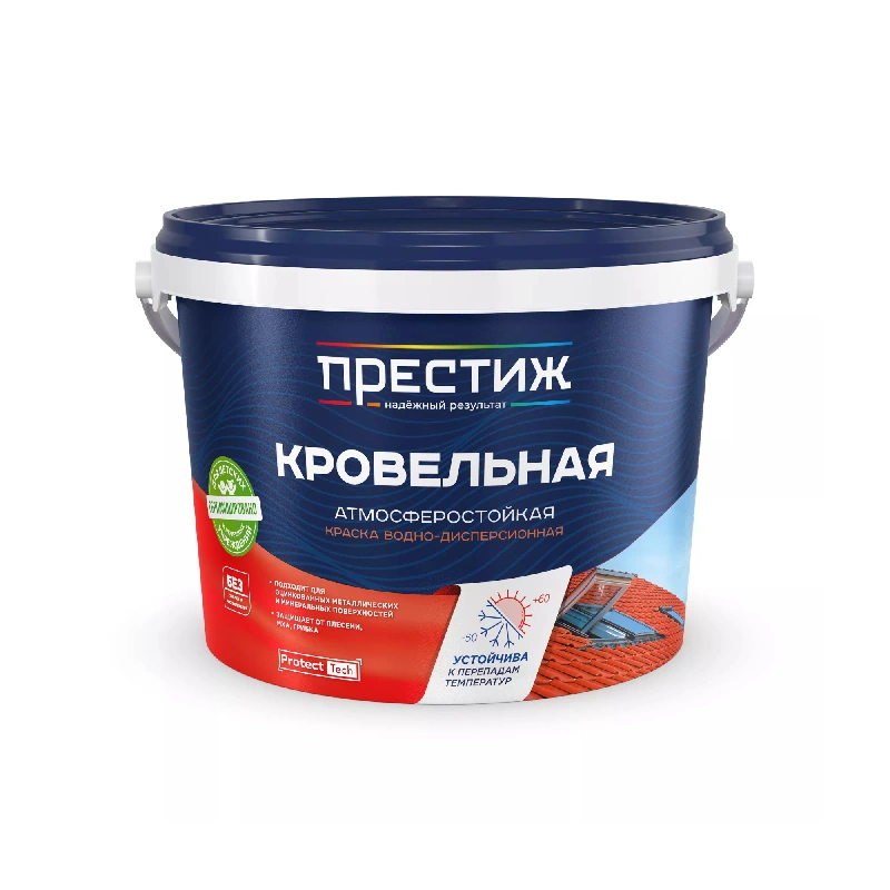 Краска кровельная "Престиж" Красно-Коричневая RAL-3011 (2,4 кг)