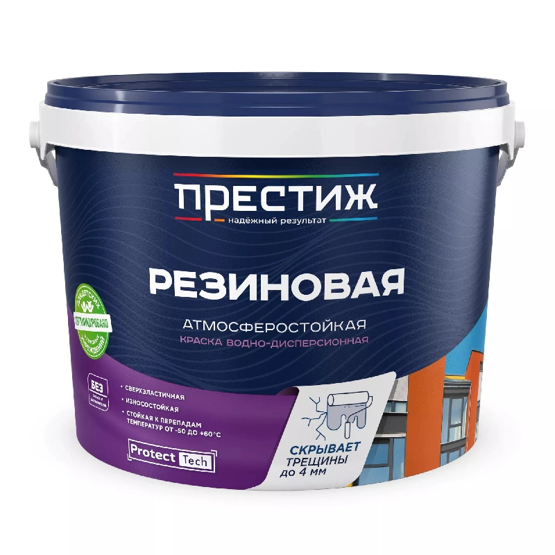 Краска Резиновая "Престиж" Красно-Коричневая (10 кг)