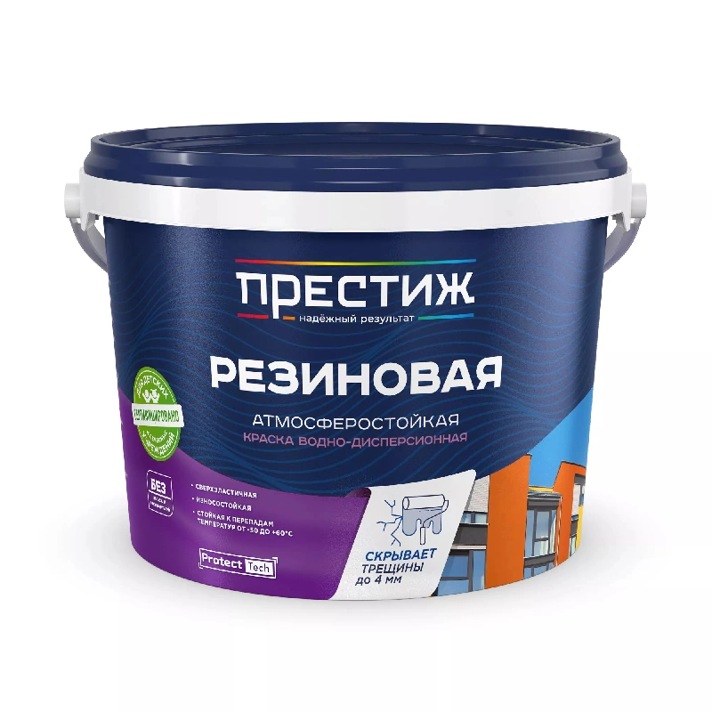 Краска Резиновая "Престиж" Белая (2,4 кг)