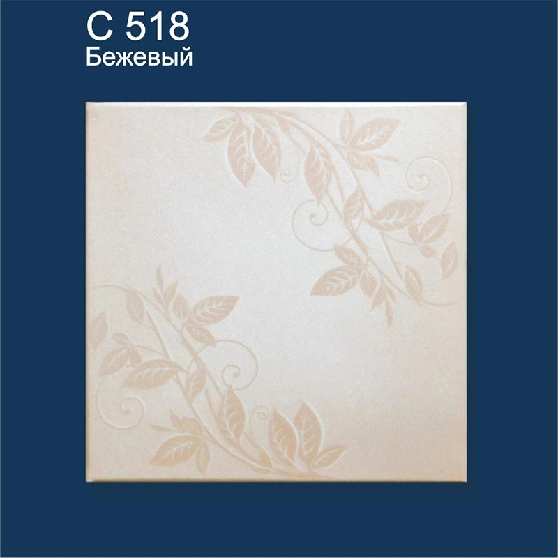 С518 Шелк Бежевый Плита потолочная "Солид"