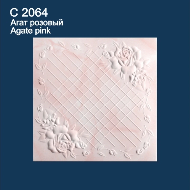 С2064 Агат Розовый Плита потолочная "Солид" (40 м²)