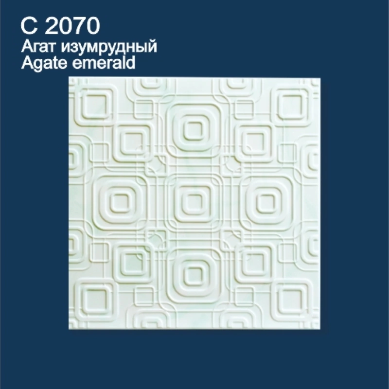 С2070 Агат Изумрудный Плита потолочная "Солид" (36 м²)