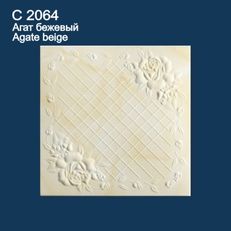 С2064 Агат Бежевый Плита потолочная "Солид" (36 м²)
