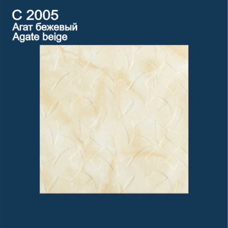 С2005 Агат Бежевый Плита потолочная "Солид"