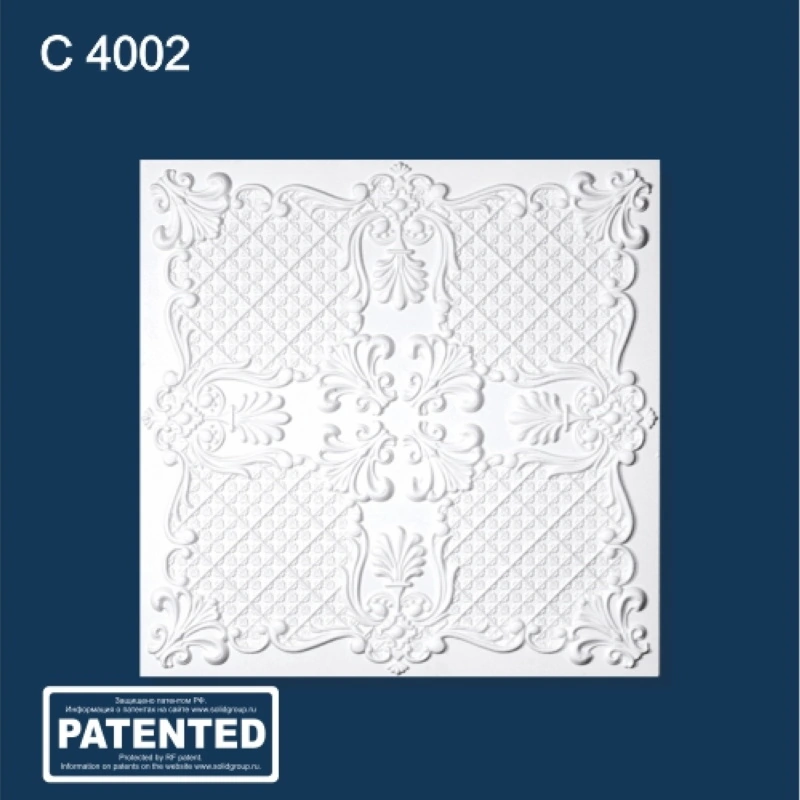 С4002 Плита потолочная бесшовная инжекционная "Солид" (14 м²)