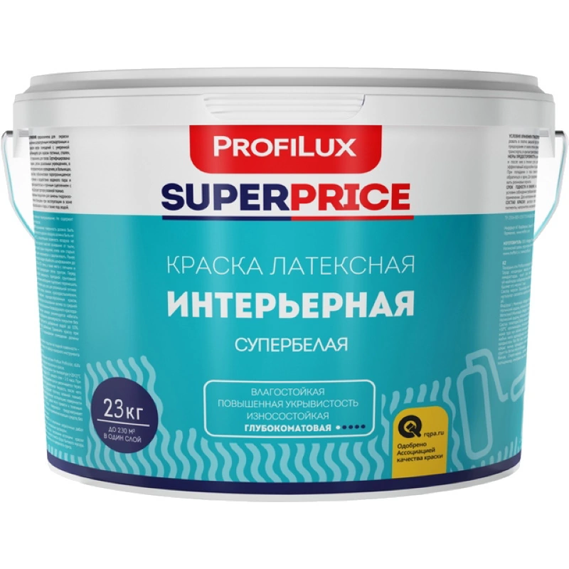 Краска Интерьерная латексная "Profilux" Superprice (23 кг)