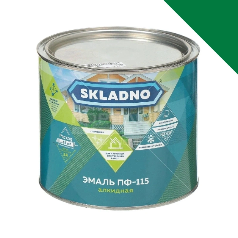 Эмаль ПФ-115 Парижская зелень "Skladno" (2,6 кг)