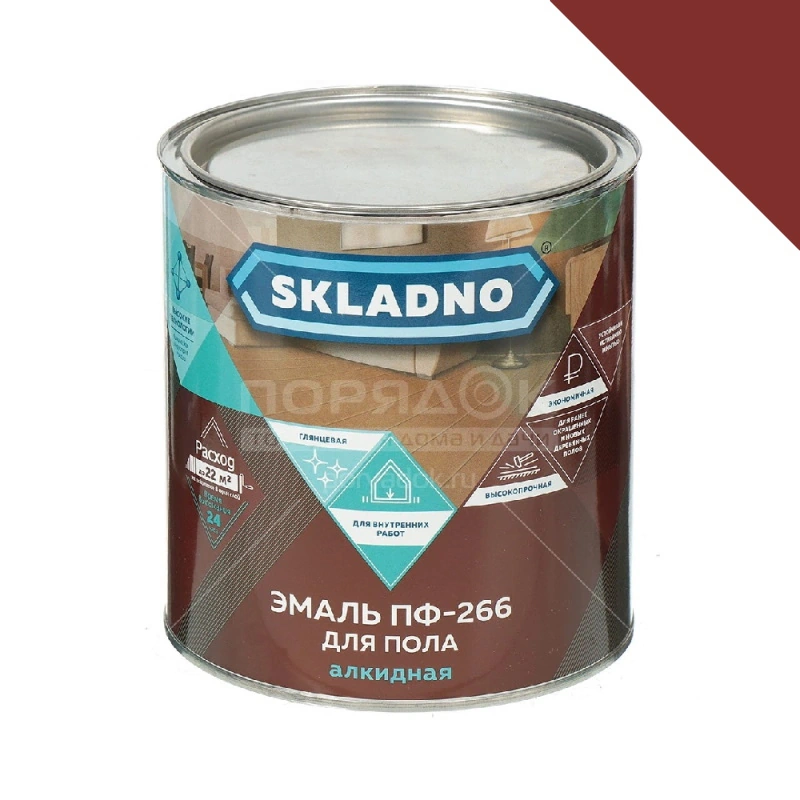Эмаль ПФ-266 Красно-коричневая "Skladno" (1,8 кг)