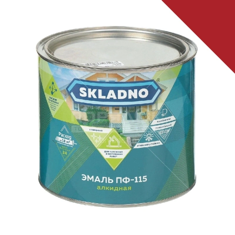 Эмаль ПФ-115 Красная "Skladno" (2,6 кг)