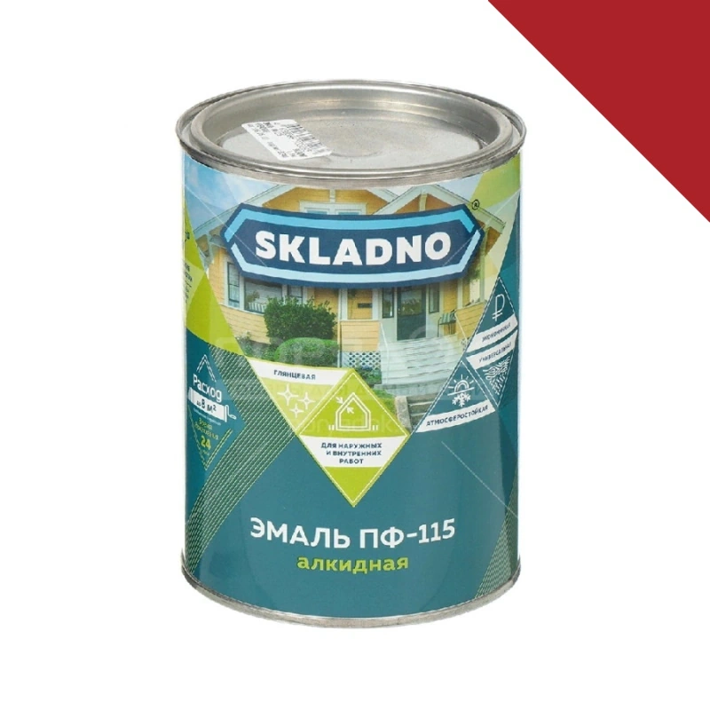 Эмаль ПФ-115 Красная "Skladno" (0,8 кг)
