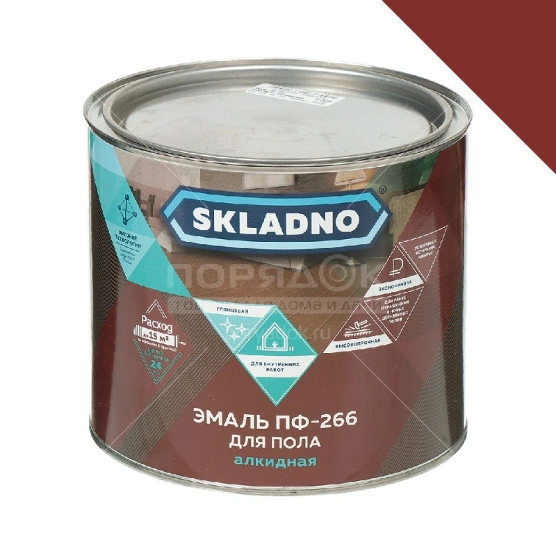 Эмаль ПФ-266 Красно-коричневая "Skladno" (2,6 кг)