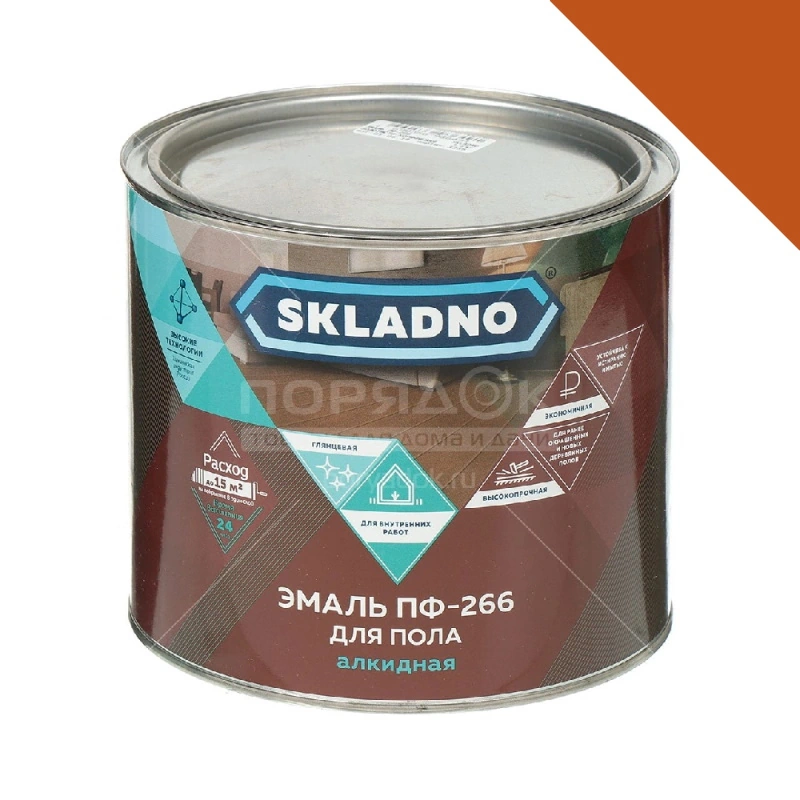 Эмаль ПФ-266 Желто-коричневая "Skladno" (2,6 кг)
