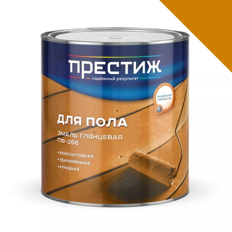 Эмаль ПФ-266 "Престиж" Золотисто-коричневая (2,8 кг)
