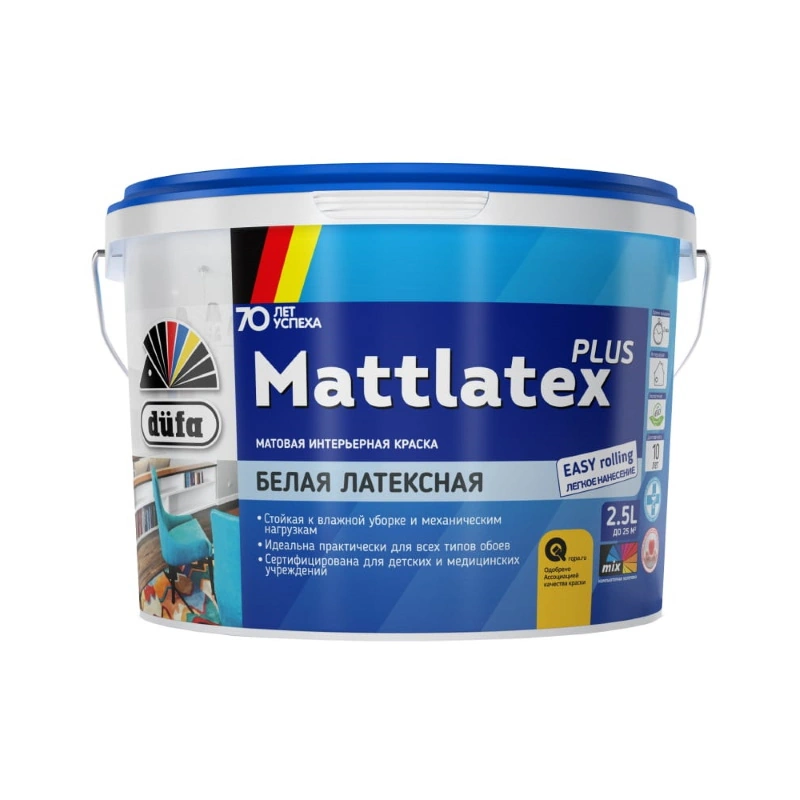 Краска Вододисперсионная «MATTLATEX PLUS» База 3 "Dufa" (2,5 л)