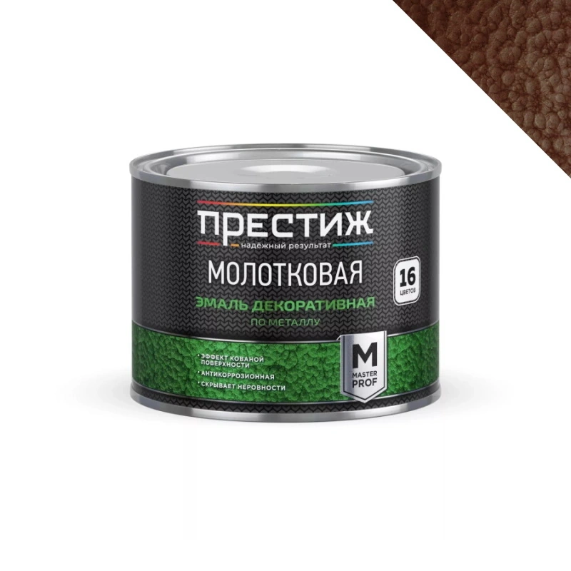 Эмаль молотковая "Престиж" Медно-шоколадная (0,25 л)