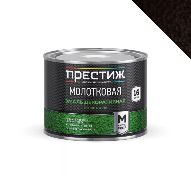 Эмаль молотковая "Престиж" Черная (0,25 л)