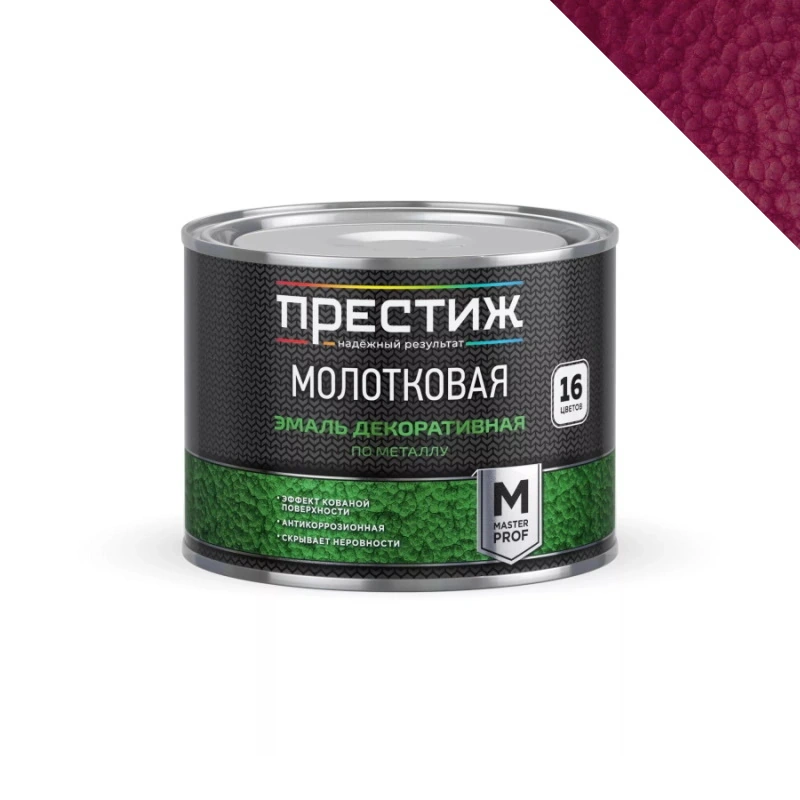 Эмаль молотковая "Престиж" Серебристо-красная (0,25 л)