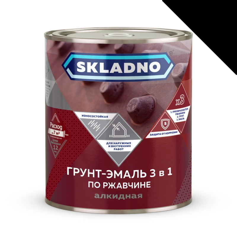 Грунт-эмаль по ржавчине "SKLADNO" Черная (1,8 кг)