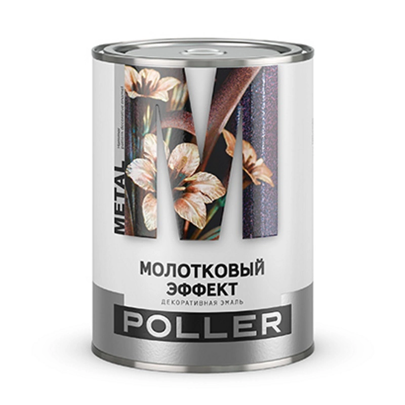Эмаль с молотковым эффектом "Poller" Жемчужно-Серая (0,8 л)